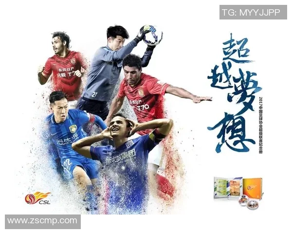 足球明星炫酷MV展现激情与梦想点燃青春热血的视觉盛宴