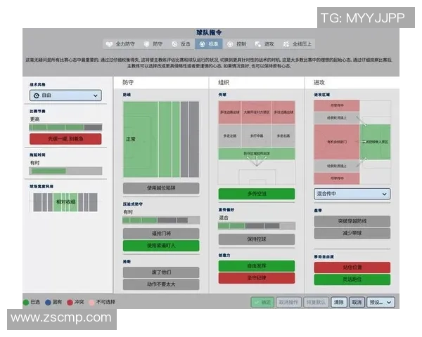 重庆与武汉足球队赛后分析：力量对决的精彩瞬间与战术解析
